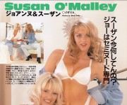 Susan O'Mally - Vintage Erotica Forums