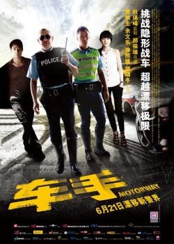 Motorway (2012) DVDRip